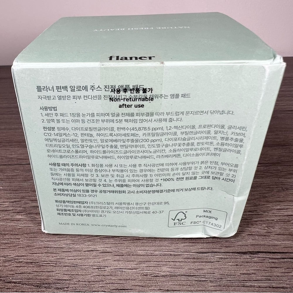 Korean Skincare Flaner Cypress Aloe Calming Toner Pads - Picture 11 of 14